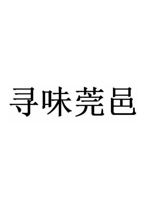 爱企查_工商信息查询_公司企业注册信息查询_国家企业信用信息公示