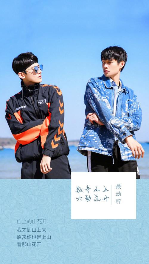 这一句我爱你说出口我会用这一生